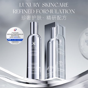 补水喷雾保湿水爽肤水湿敷滋润保湿化妆水护肤