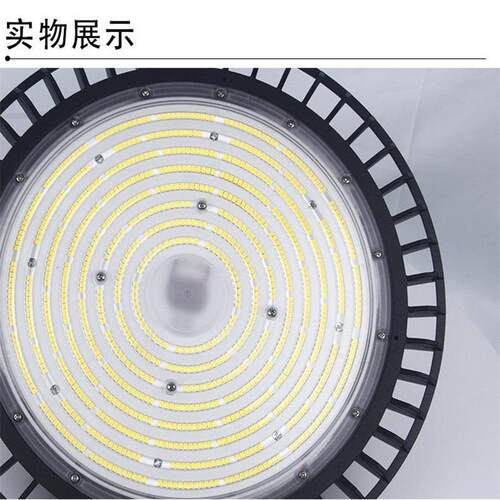 雷达感应人体感应天棚灯智能驱动室内球场等照明高亮度调光防眩目