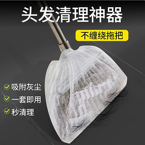 一次性扫把除尘套使用方便