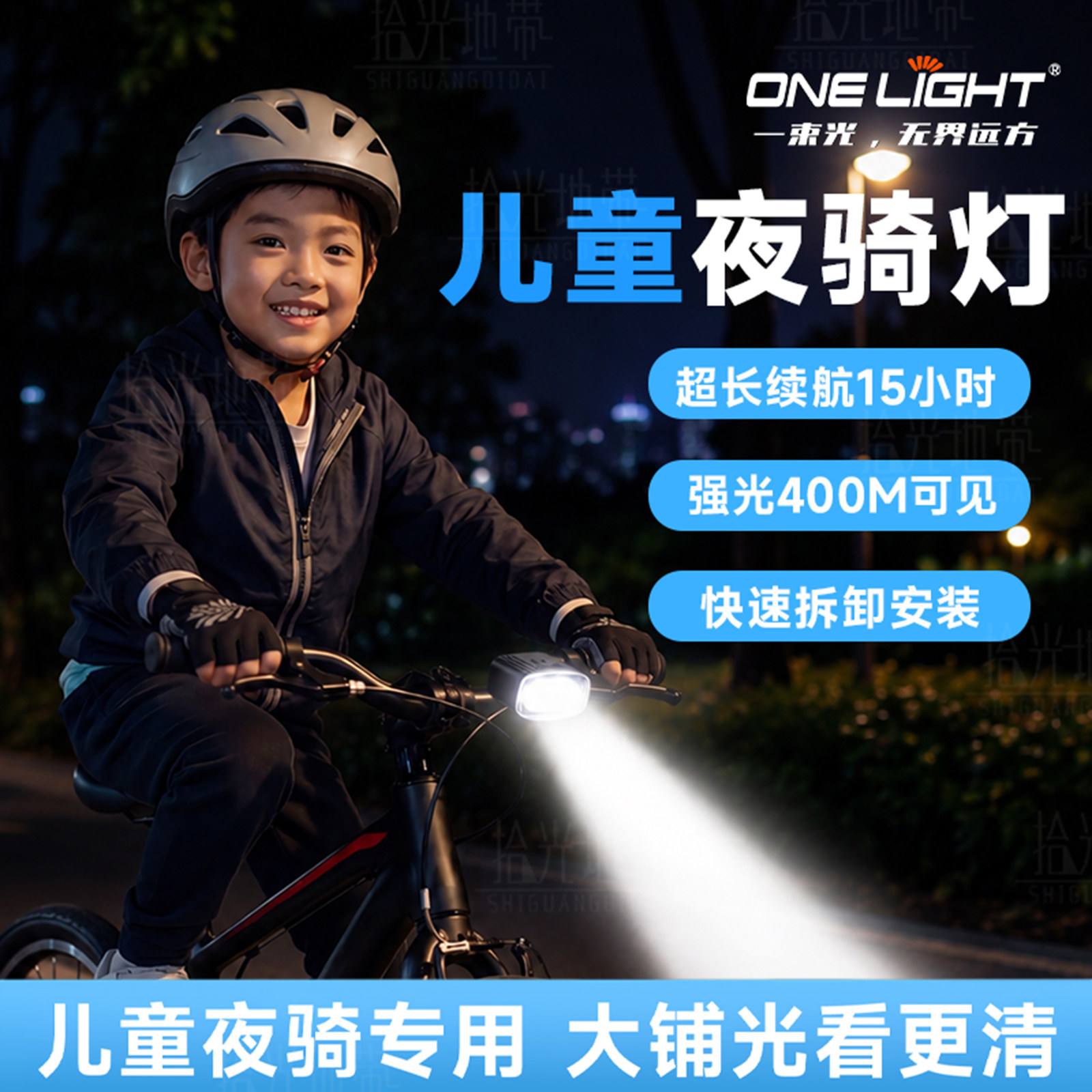 自行车儿童公路车配件单车车前灯尾灯长续航夜间骑行灯超亮夜骑灯