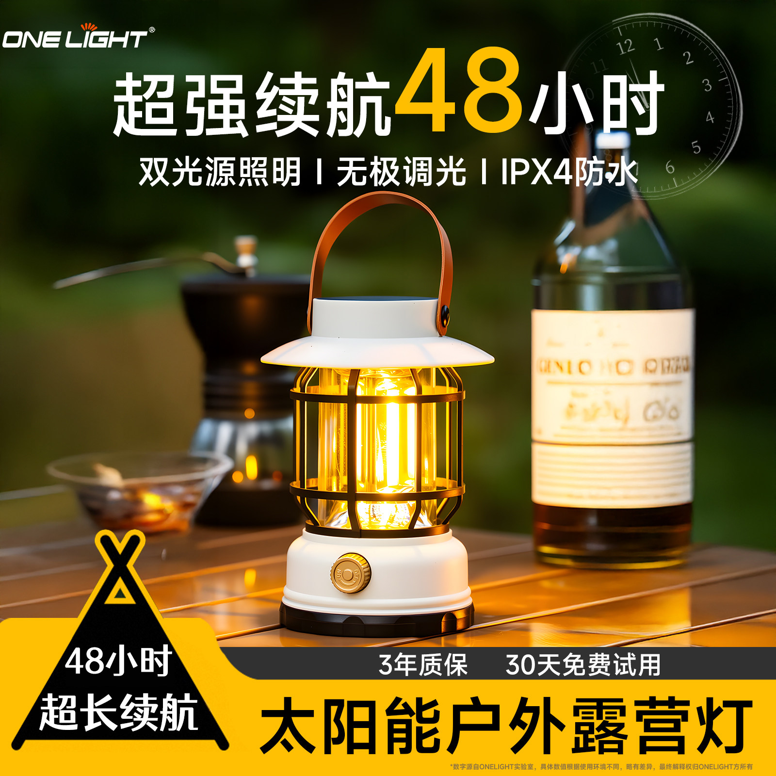 马灯照明灯超长续航充电露营灯氛围灯户外灯帐篷灯太阳能充电灯