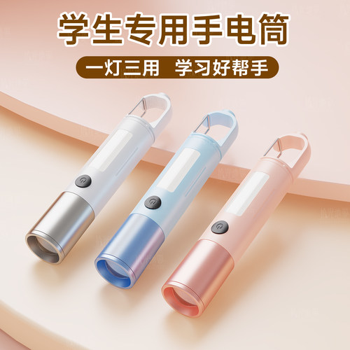 护眼第一名】顺丰户外儿童手电筒
