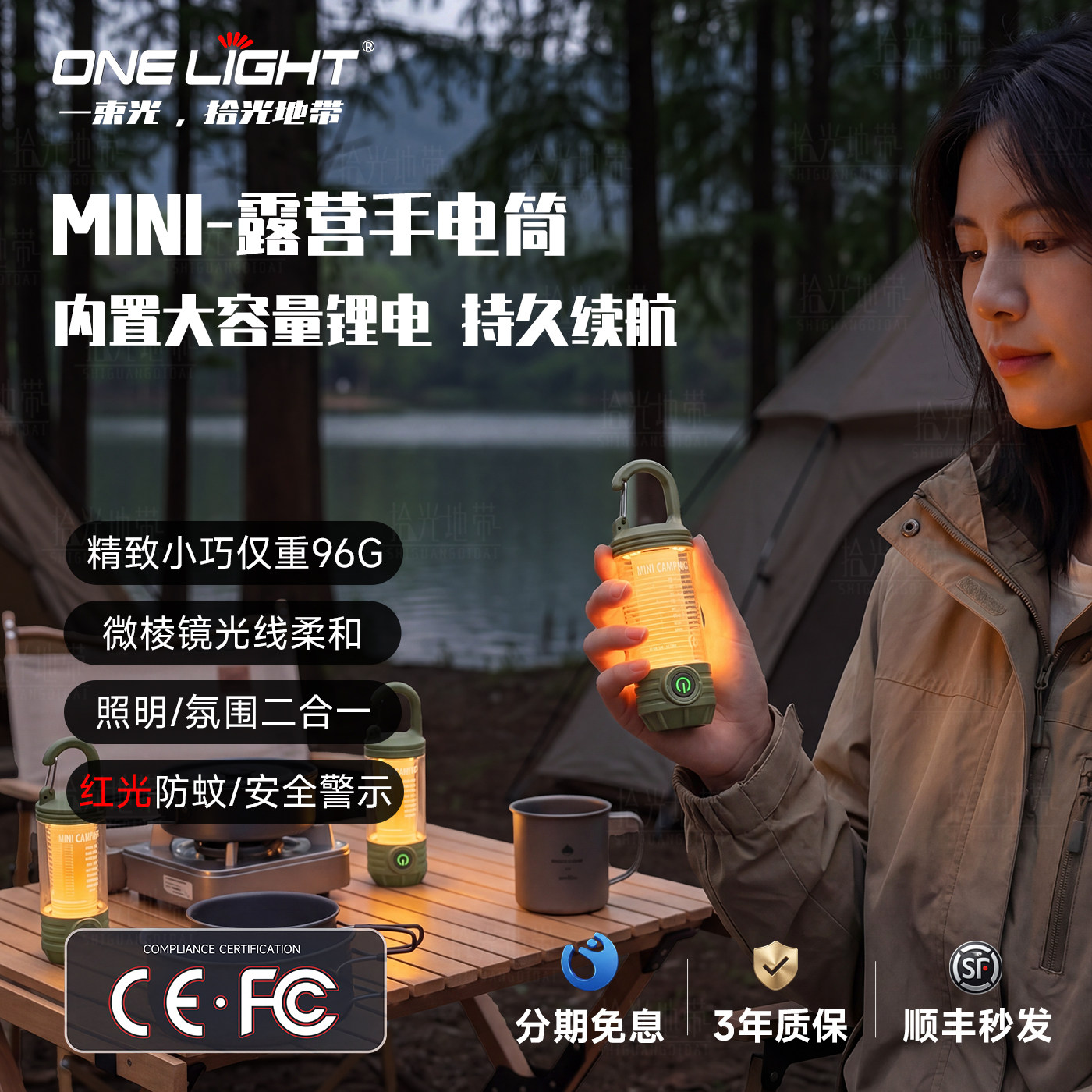 露营灯超长续航户外mini手电筒帐篷灯便携式照明氛围夜灯徒步挂灯