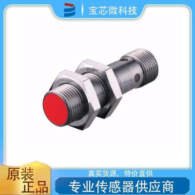 德国Leuze劳易测 电感式接近开关 型号ISS 212MM/2NO-4E0-S12