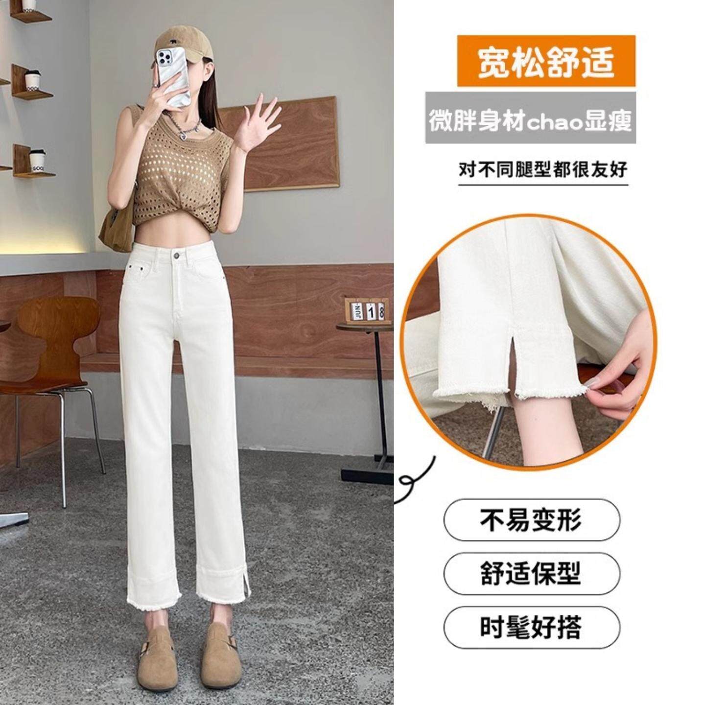 白色加绒烟管牛仔裤女春秋小个子八分九分开叉毛边法棍裤子