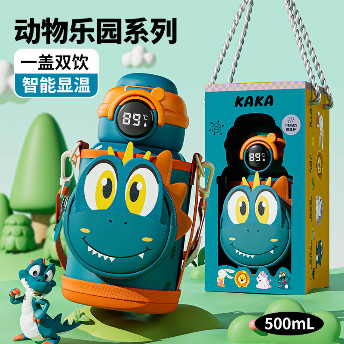 智能显温316不锈钢保温杯学生卡通吸管水杯大容量饮水杯子儿童壶