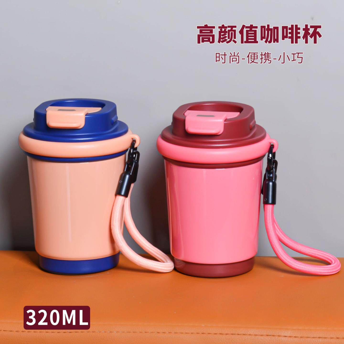 2026新款陶瓷内胆保温杯不锈钢咖啡杯高颜值男女小容量随行杯