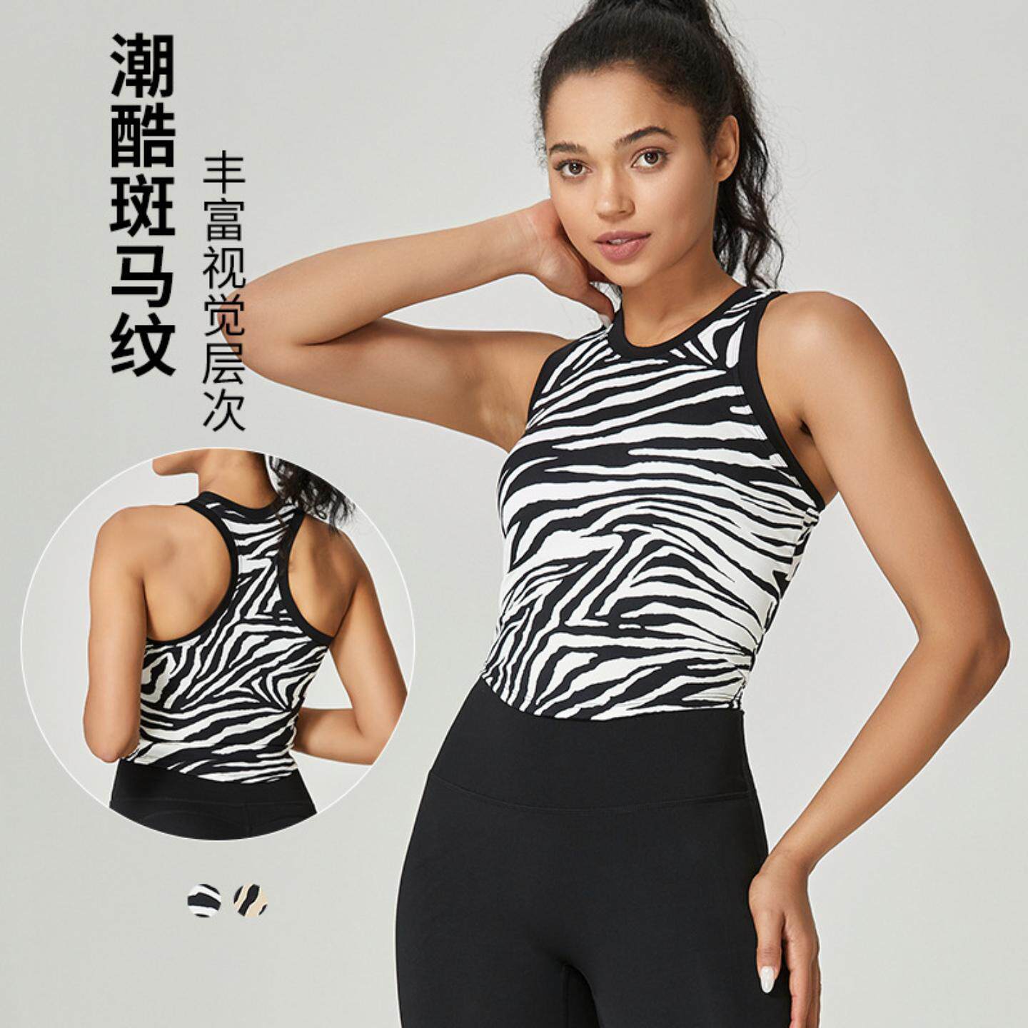 夏季新款纹带胸垫吸汗速干运动瑜伽修身上衣外穿工字背心女