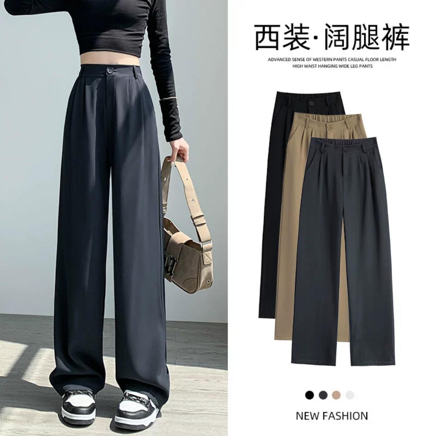 黑色西装裤女春季2026新款高级感高腰垂坠感休闲裤直筒宽松阔腿裤