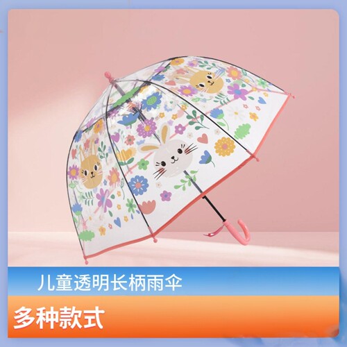 06岁幼儿园宝宝专用透明卡通长柄