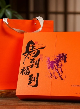 港猫茶叶礼盒装大红袍金骏眉小罐茶小青柑高档送人春节茶叶礼G14