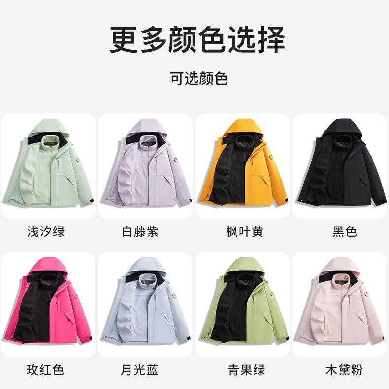 三防2件套冲锋衣防水可拆卸2件