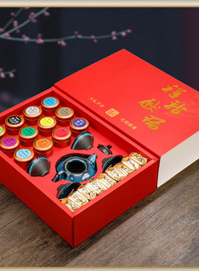 港猫茶叶礼盒装大红袍金骏眉小罐茶小青柑高档送人春节茶叶礼G21