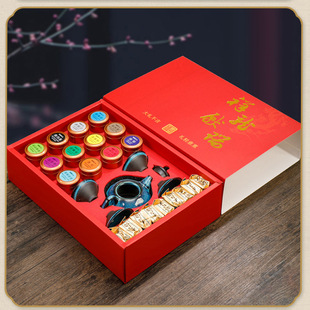 港猫茶叶礼盒装大红袍金骏眉小罐茶小青柑高档送人春节茶叶礼G21