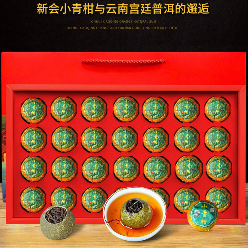 港猫茶叶礼盒装大红袍金骏眉小罐茶小青柑高档送人春节茶叶礼G04,茶,茶周边,淘宝优惠券,粉丝福利购,淘宝优惠卷