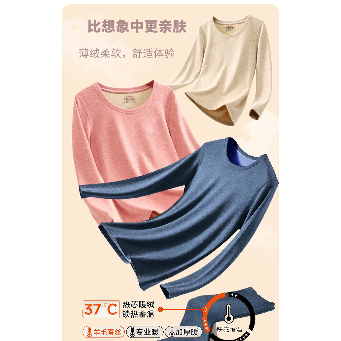 冬季NASA0VER羊绒蚕丝保暖内衣套装情侣款男女秋衣裤养肤发热内衣