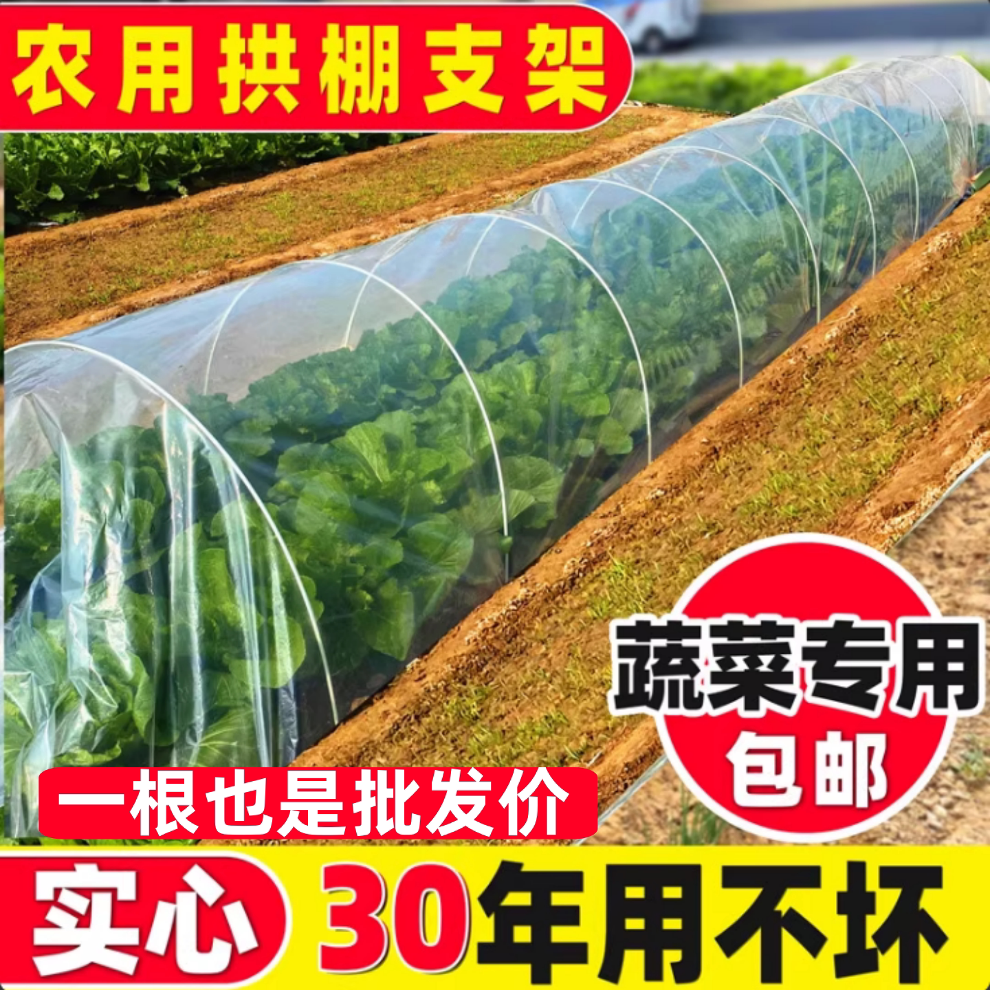 新型玻璃纤维实心大棚拱杆