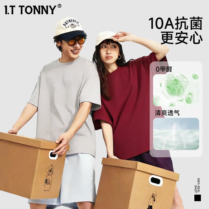 潮牌I.T TONNY官方旗舰店2026新款短袖情侣纯色T恤打底衫SHD