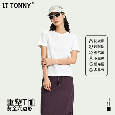 潮牌I.T TONNY夏季纯色短袖圆领套头休闲白T恤男女同款打底衫DBY