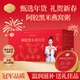 御花间年货款 阿胶黑米燕窝粥8碗装 营养即食早餐代餐送礼礼盒a