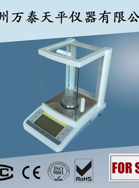 100g/0.1mgFA1004B电子天平精密分析天平万泰WANT