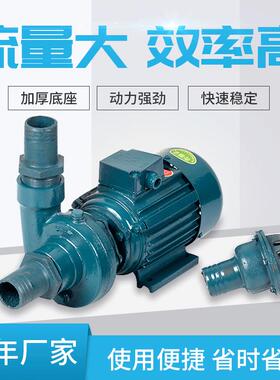380V750kw搅拌机水泵0.75水泵厂家直供水泵（此单价不含税）