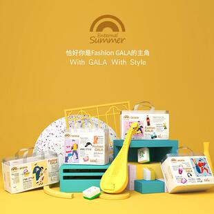 盛夏光年 Fashion Gala系列婴儿拉拉裤超薄透气学步裤宝宝尿不湿
