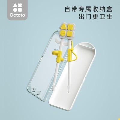 奥克兔兔儿童学习筷便携收纳