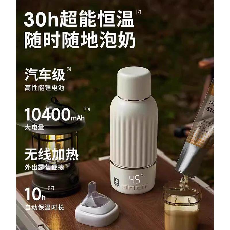 SnowBear小白熊 便携式调奶器豪华旗舰款奶油杯500ml婴儿恒温水杯,厨房电器,调奶器/恒温调奶杯,淘宝优惠券,粉丝福利购,淘宝优惠卷