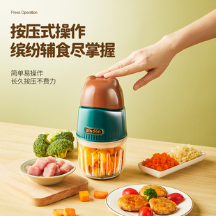 浦利顿 婴儿辅食机宝宝食物搅碎机usb充电300ml玻璃杯按压式操作