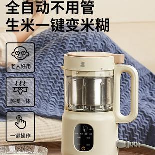 SnowBear小白熊 全自动蒸萃不锈钢婴儿辅食机蒸搅一体宝宝辅食机