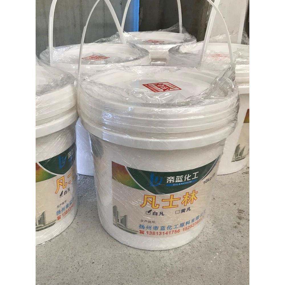 1kg5kg10kg20kg江苏凡士林工业修覆膏纹身器材润滑剂足浴足疗包邮