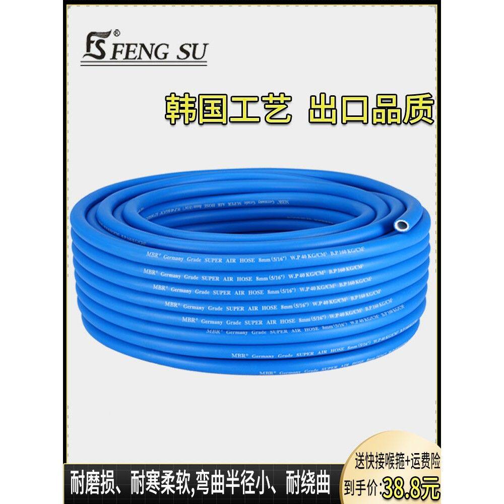 风炮管10mm打气泵高压管8喷漆枪气管软管6空压管接头16防冻25汽修