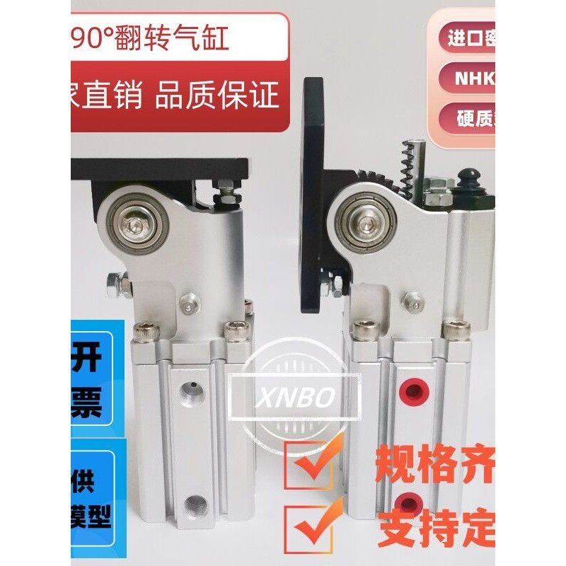 齿轮齿条款迷你90°翻转气缸侧姿组气缸90°翻转结构机械手气缸