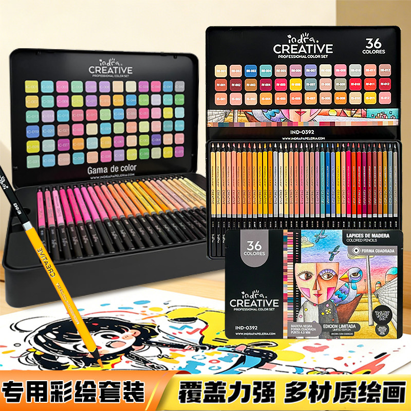 仟艺彩铅绘画小学生专用美术彩铅