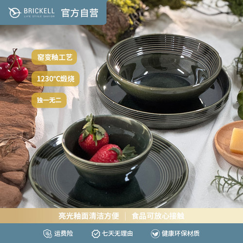 BRICKELL槐绿炻瓷一人食餐盘