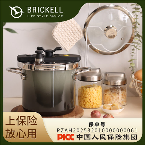 BRICKELL黑森林珐琅高压锅120kPa