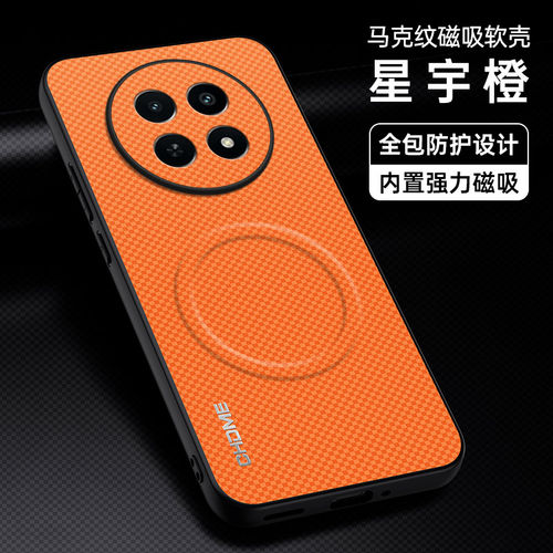 适用realme12pro手机壳皮纹