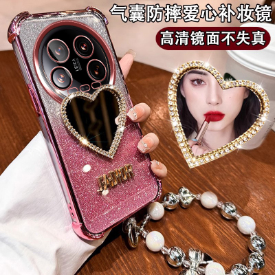 适用小米14ultra手机壳爱心