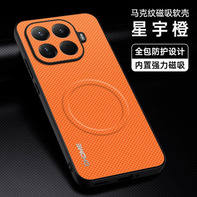 适用于小米15Tpro手机壳xiaomi15Tpro保护套硅胶皮纹外壳mi15Tpro新款男简约全包防摔软边壳磨砂个性网红潮牌