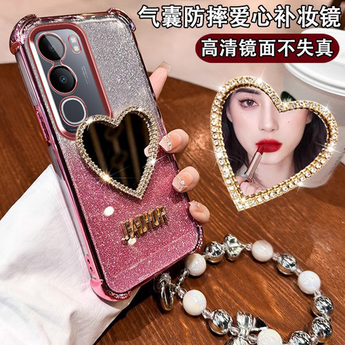 适用vivoy37t手机壳爱心