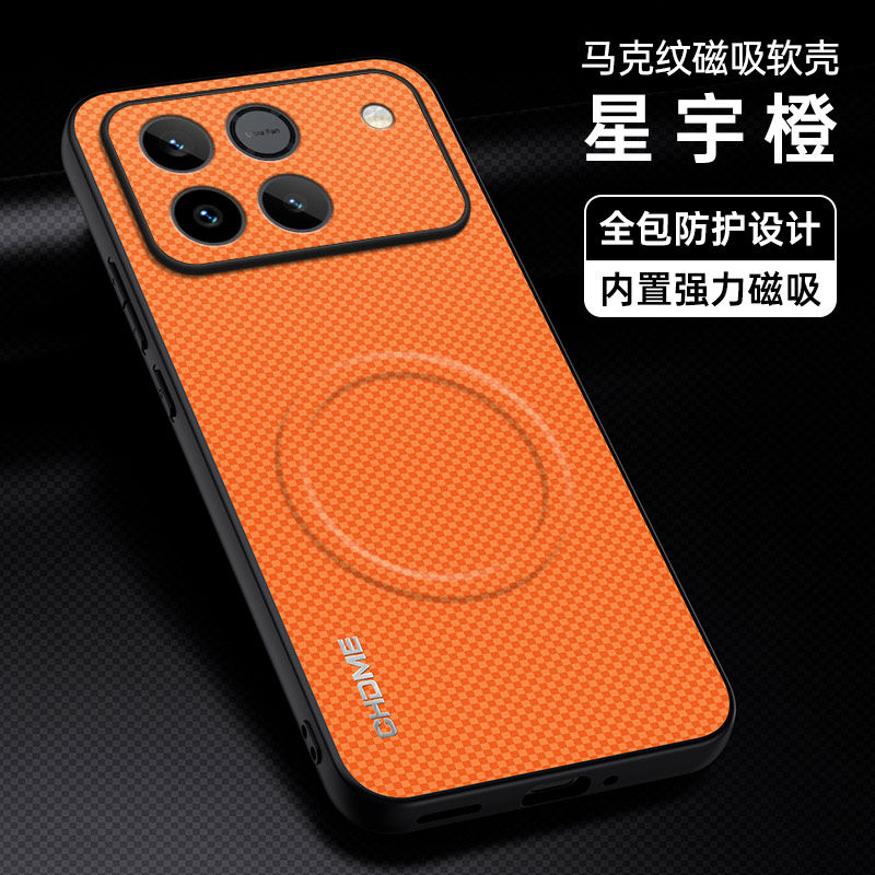 适用华为荣耀win手机壳winRT保护硅胶套AAP一AN00镜头全包防摔皮套AAK软wln磁吸wlnrt男女rt新款高级感个性潮
