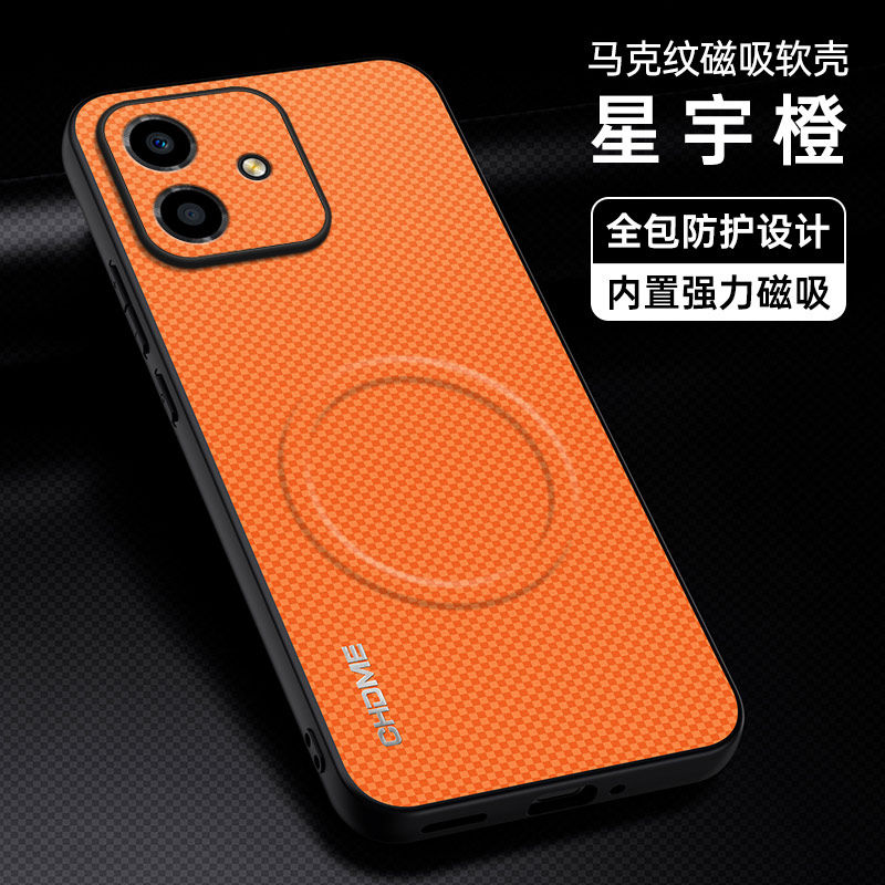 适用荣耀play6c手机壳皮纹