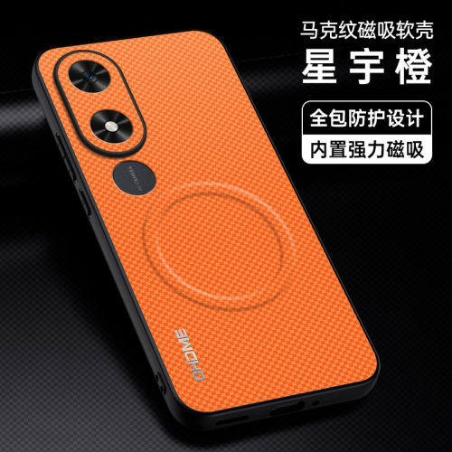 适用荣耀play9C手机壳皮纹