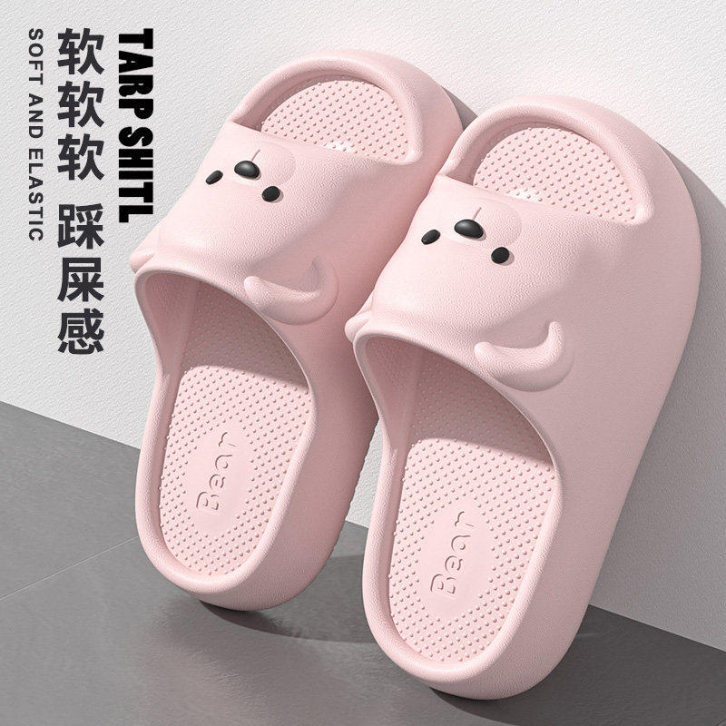 【亏本3000双】可爱儿童拖鞋亲子