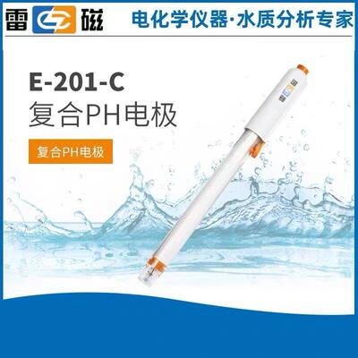 上海雷磁 E-201-C型可充pH复合电极 pH探头 pH传感器 BNC