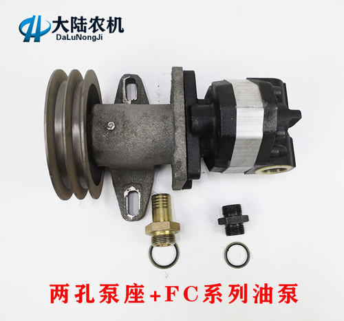 CB-FC32/50/63/25油泵两孔固定带泵座双槽皮带轮铲车用液压齿轮泵