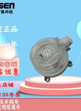 霍尼韦尔DPSN400A/DPS200A/DPSN1000A/DPSN2500A空气气体压差开关