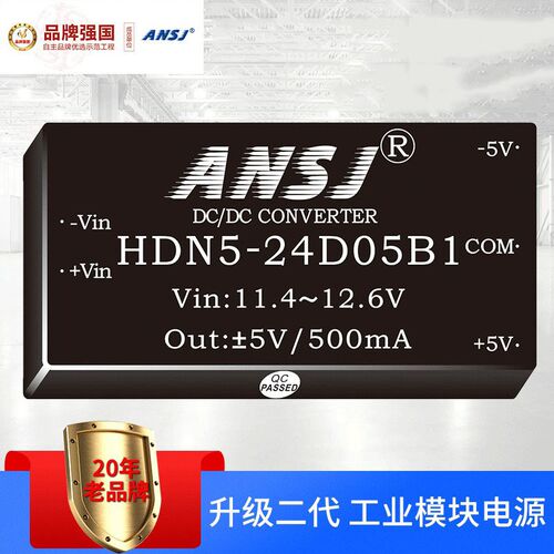 厂家供应电源模块 DC/DC高频航空船舶模块HDW(150-300)W-D3