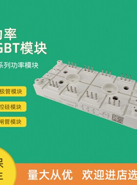 整流桥模块SKD116/12-L100 16-L100 12-L105 16-L105